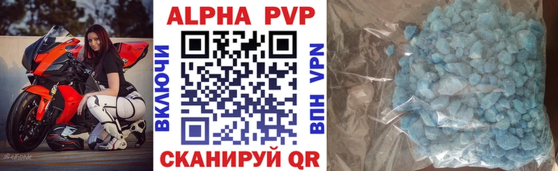 A PVP Соль  где найти наркотики  Железногорск-Илимский 