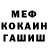 Метадон мёд Loni Art