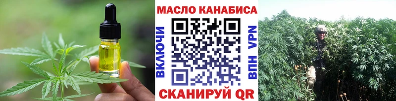Печенье с ТГК конопля  Железногорск-Илимский 
