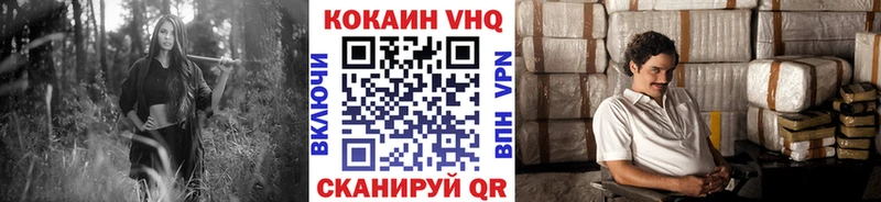 магазин продажи наркотиков  Железногорск-Илимский  КОКАИН Fish Scale 