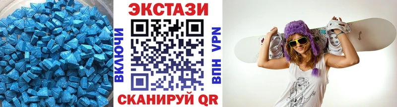 Ecstasy 99%  хочу   Железногорск-Илимский 