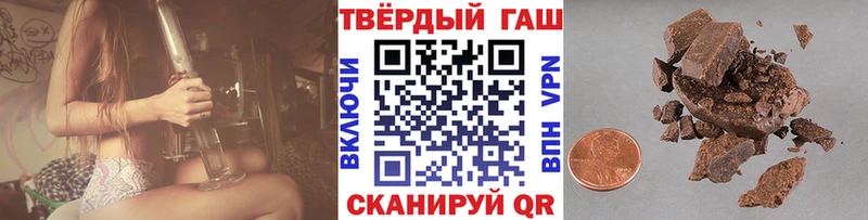 где найти наркотики  Железногорск-Илимский  Гашиш Premium 