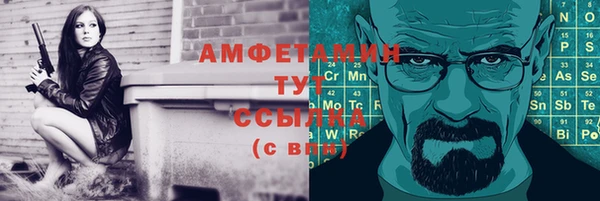 кокаин Алексин