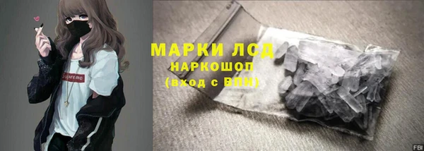 синтетический гашиш Алзамай