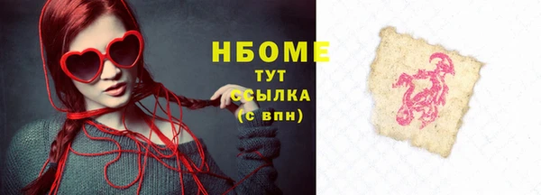 кокаин Алексин