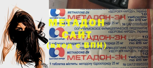 синтетический гашиш Алзамай