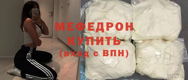 мяу мяу мука Алексеевка