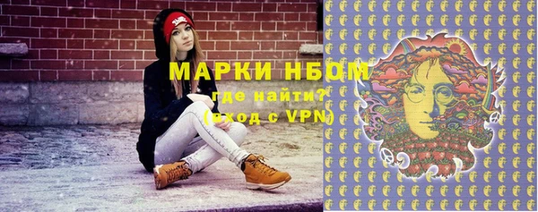 синтетический гашиш Алзамай