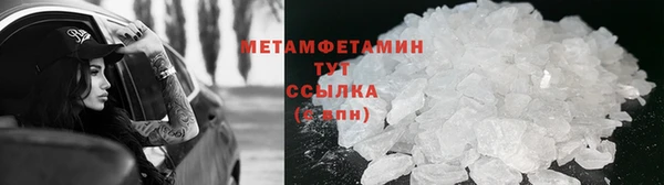 синтетический гашиш Семёнов