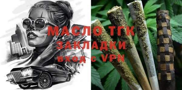 кокаин Алексин