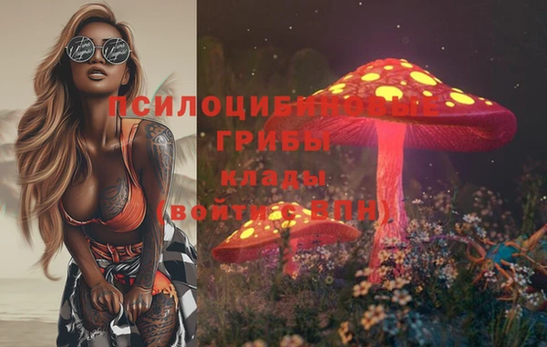 синтетический гашиш Алзамай
