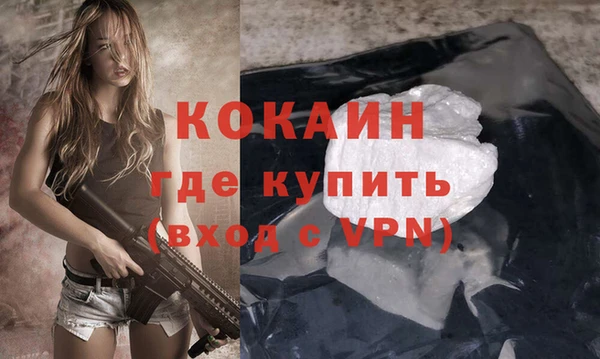 ECSTASY Семилуки
