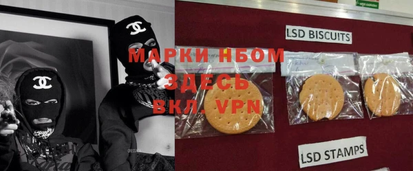 синтетический гашиш Алзамай