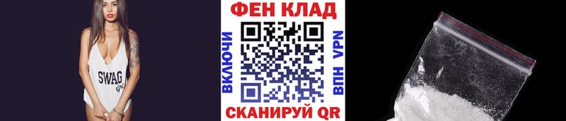 Первитин кристалл  сколько стоит  Железногорск-Илимский 