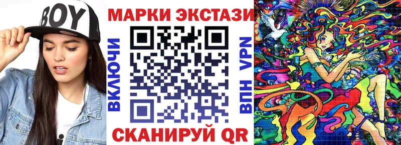 Марки 25I-NBOMe 1500мкг наркошоп omg tor Железногорск-Илимский