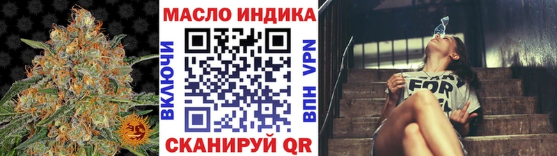 ТГК Wax Железногорск-Илимский